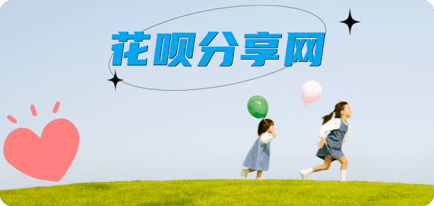附近可以刷信用卡的超市诚信花呗24小时接单平台商家推荐-小知识白条资讯科普分享
